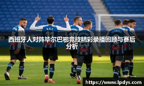 完美体育登录入口