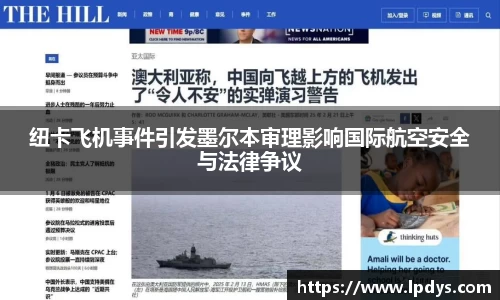 完美体育登录入口