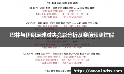 完美体育